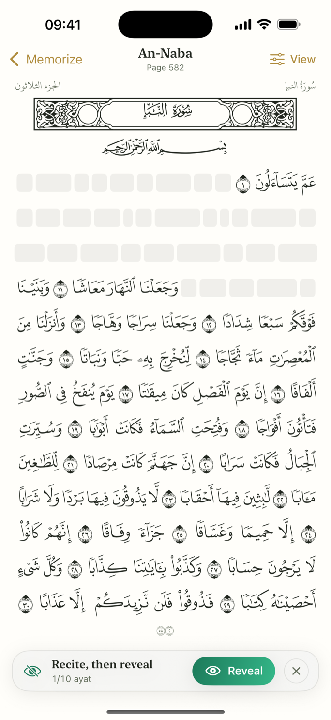 Testing yourself: the ayat blanked out on the page, with a Reveal button to check each one